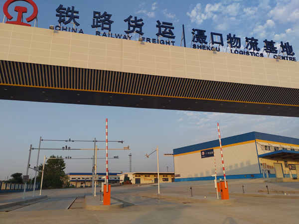 shekou.jpg