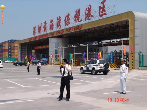 深圳前海湾保税港区(园区)
