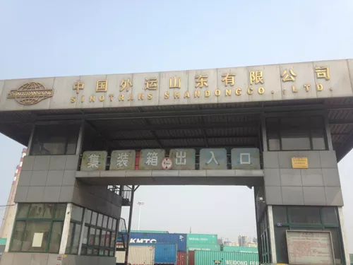 中国外运山东有限公司