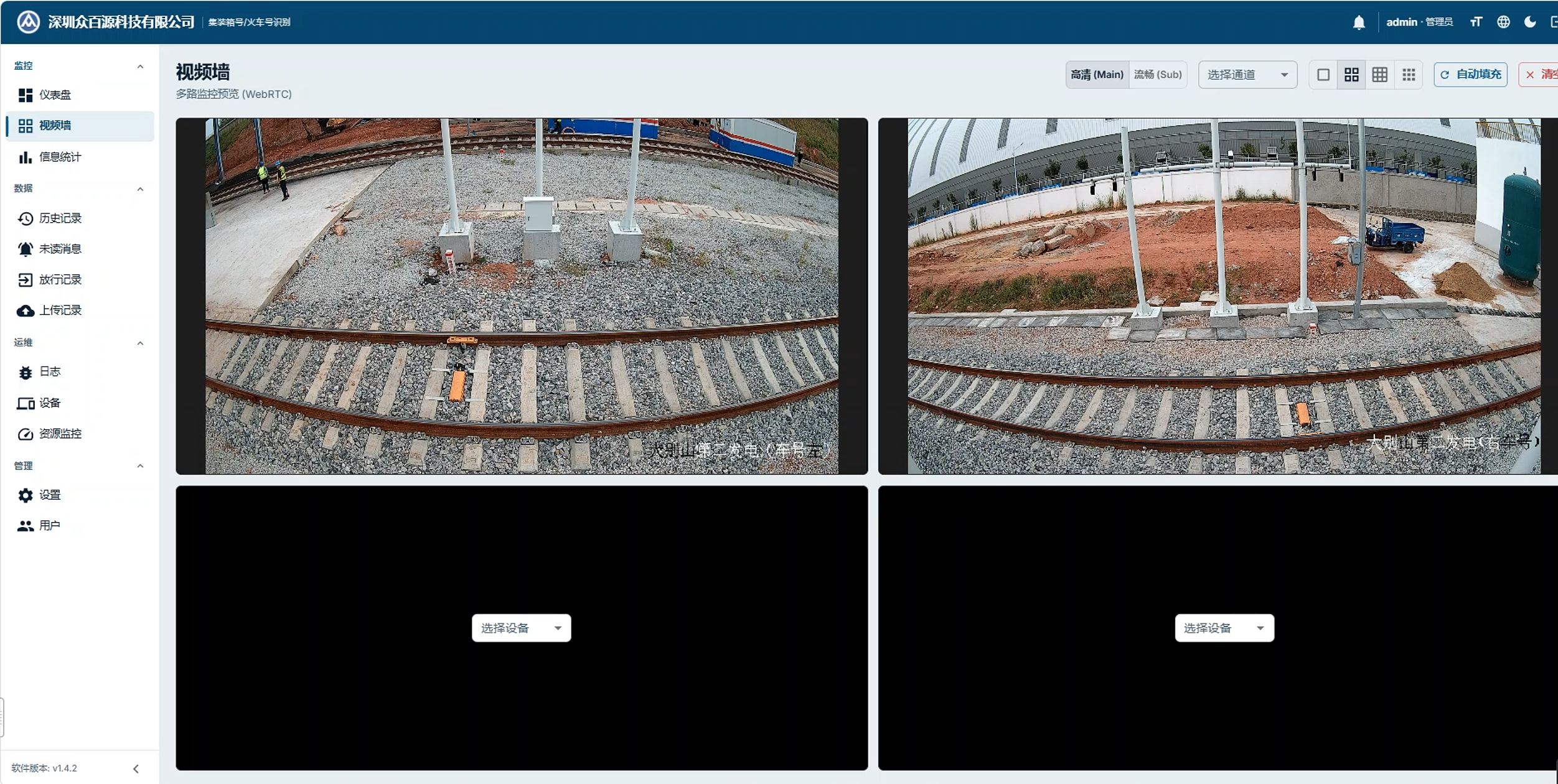 train_video_wall.png
